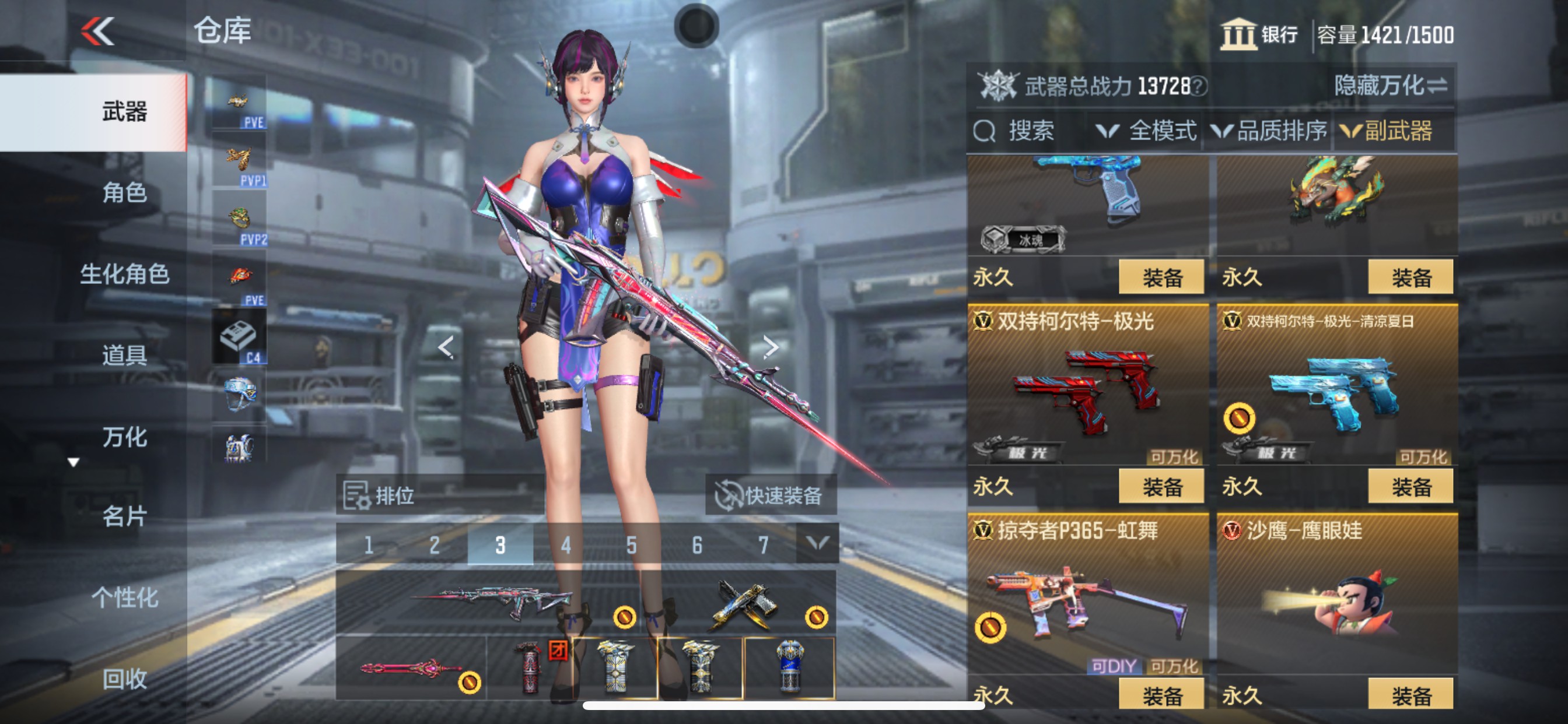 CFMHG358444枪战王者账号详情图38