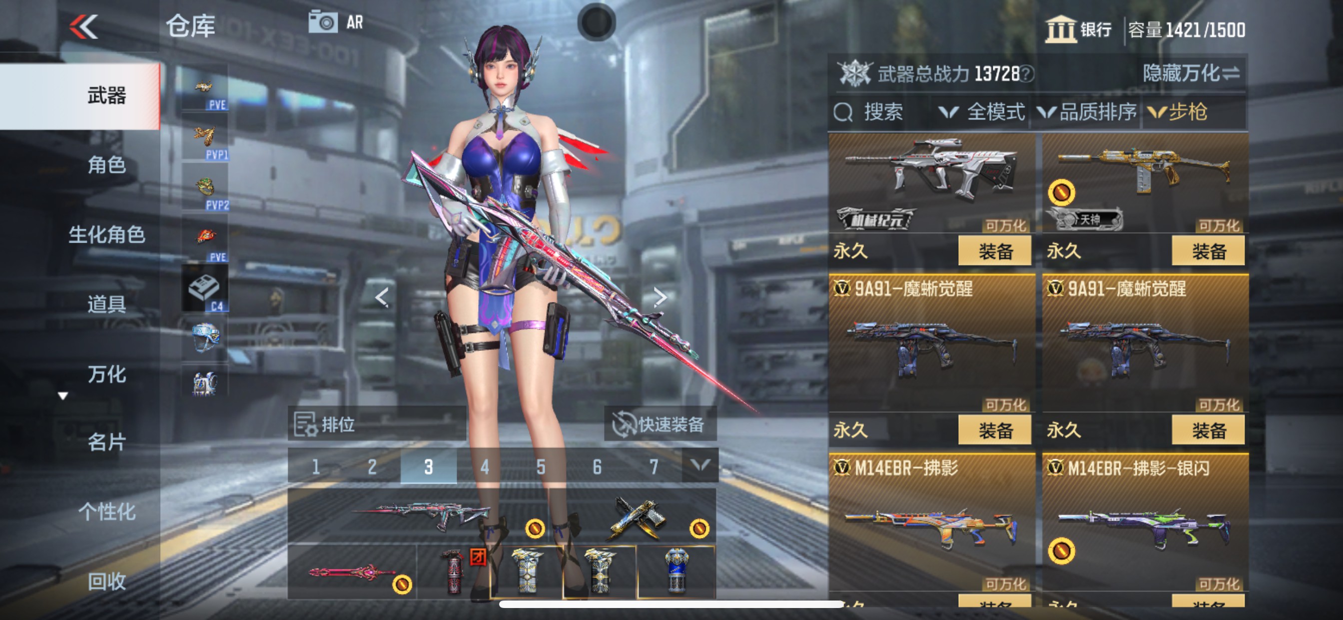 CFMHG358444枪战王者账号详情图24