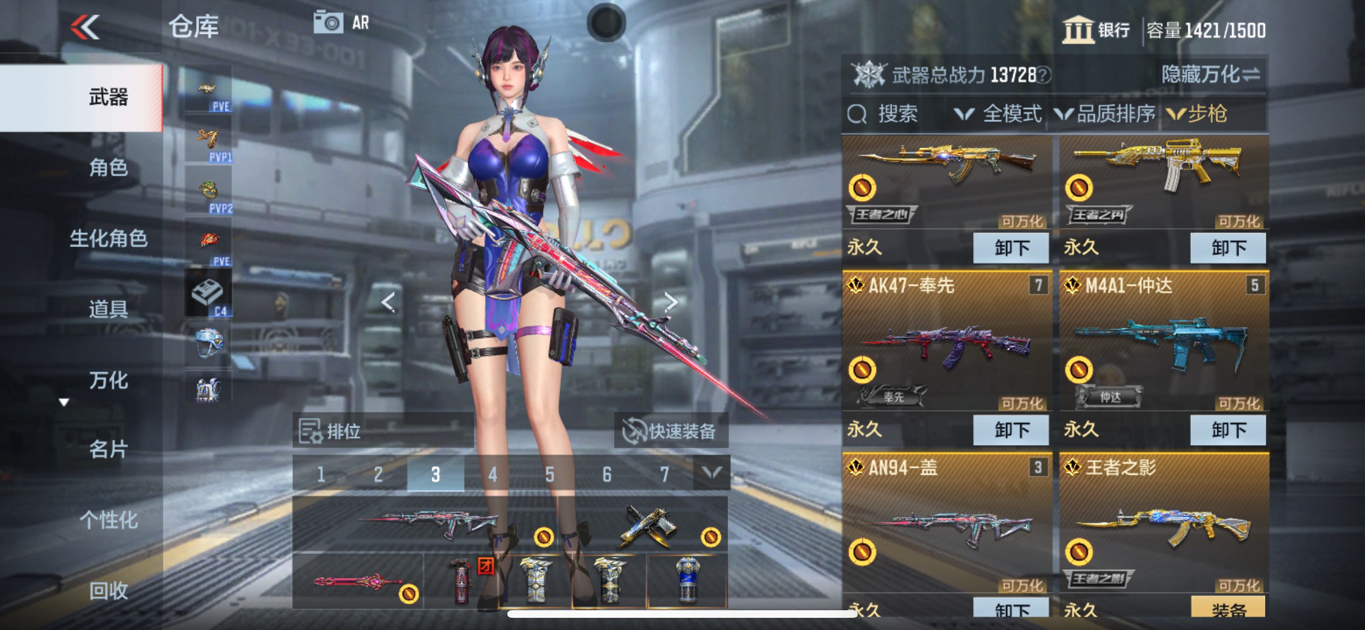 CFMHG358444枪战王者账号详情图17