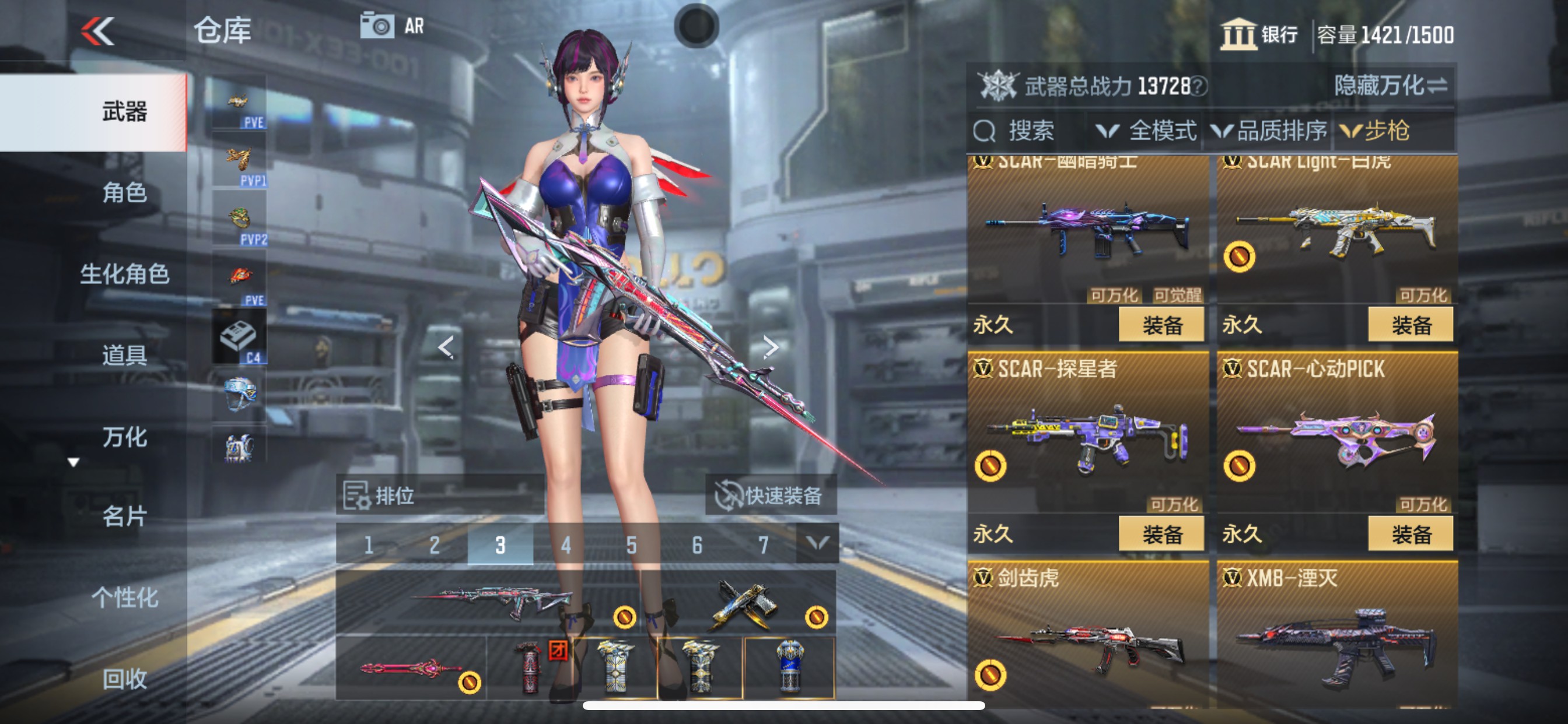 CFMHG358444枪战王者账号详情图26