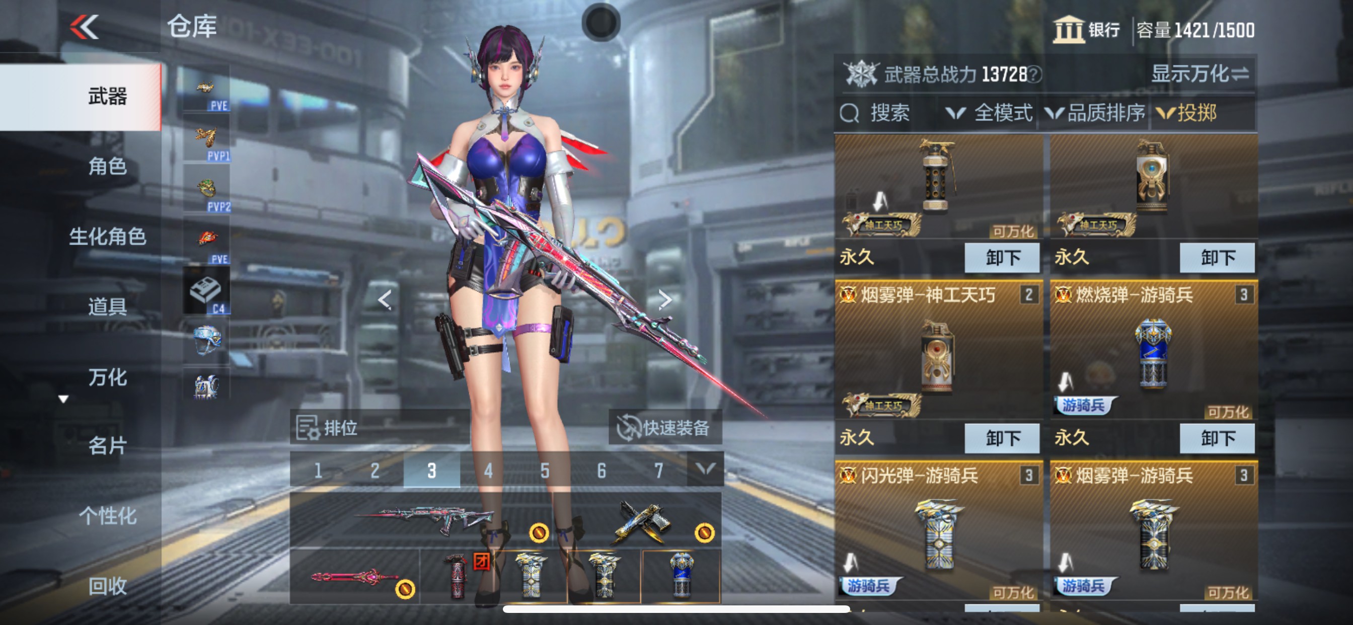 CFMHG358444枪战王者账号详情图54