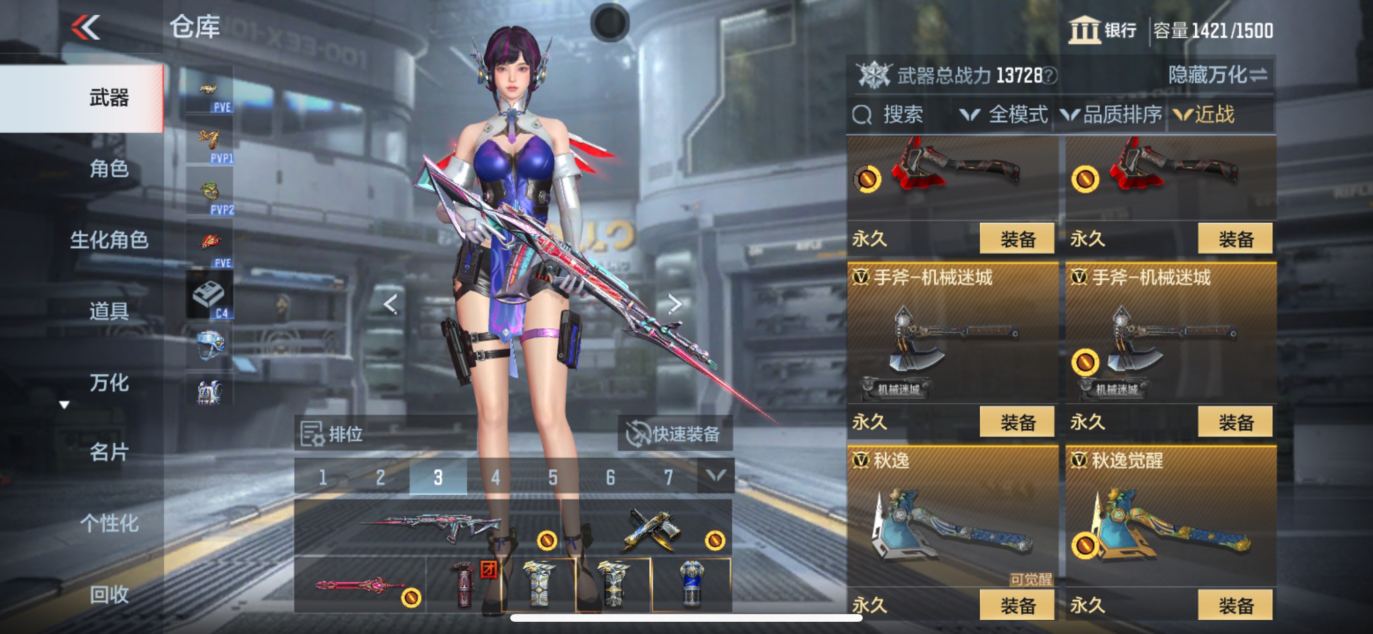 CFMHG358444枪战王者账号详情图42