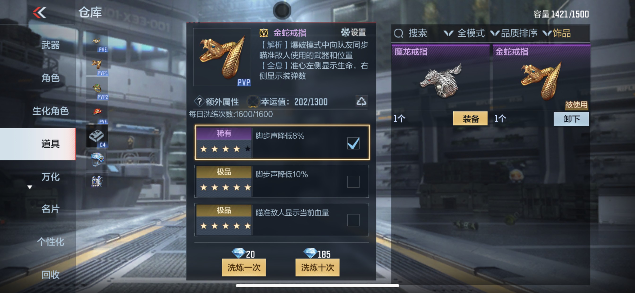 CFMHG358444枪战王者账号详情图65