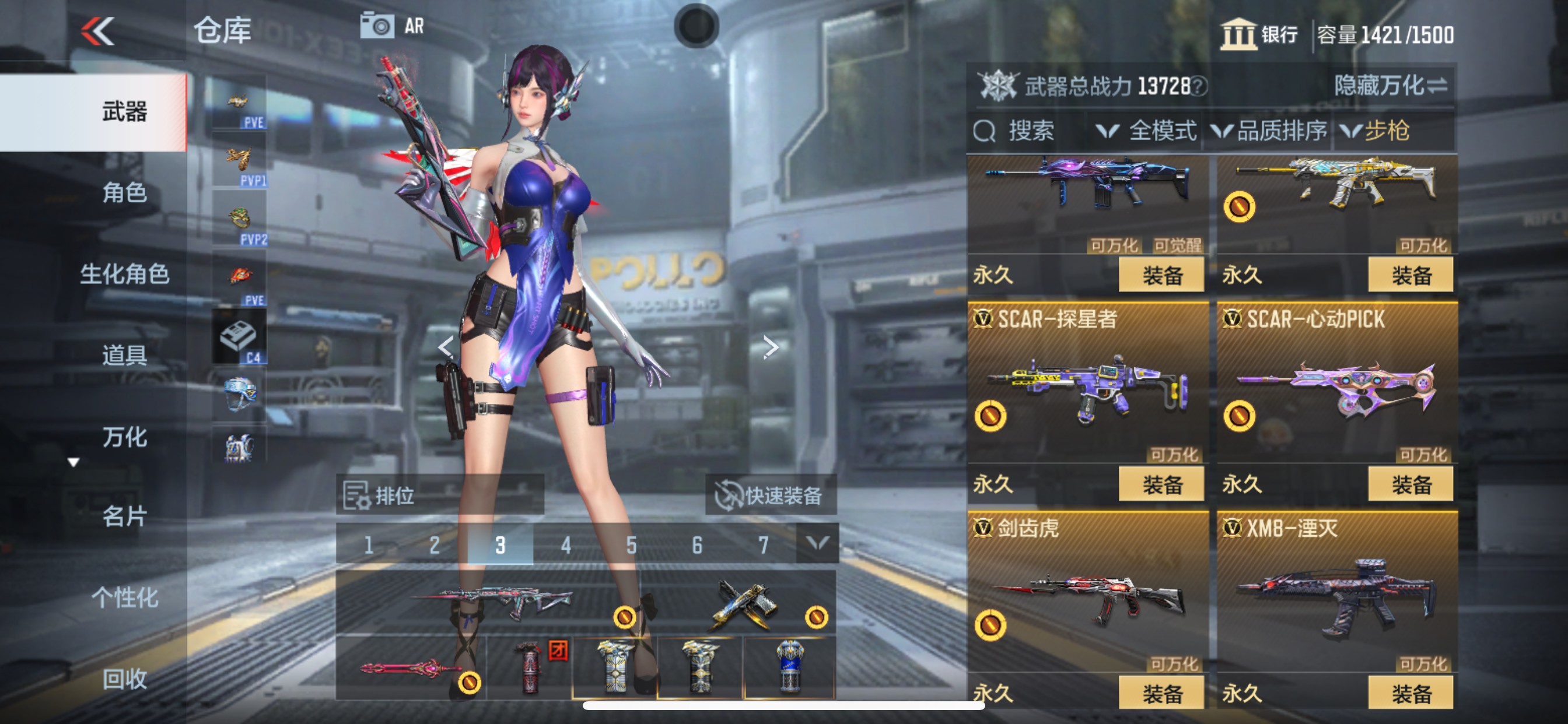 CFMHG358444枪战王者账号详情图23