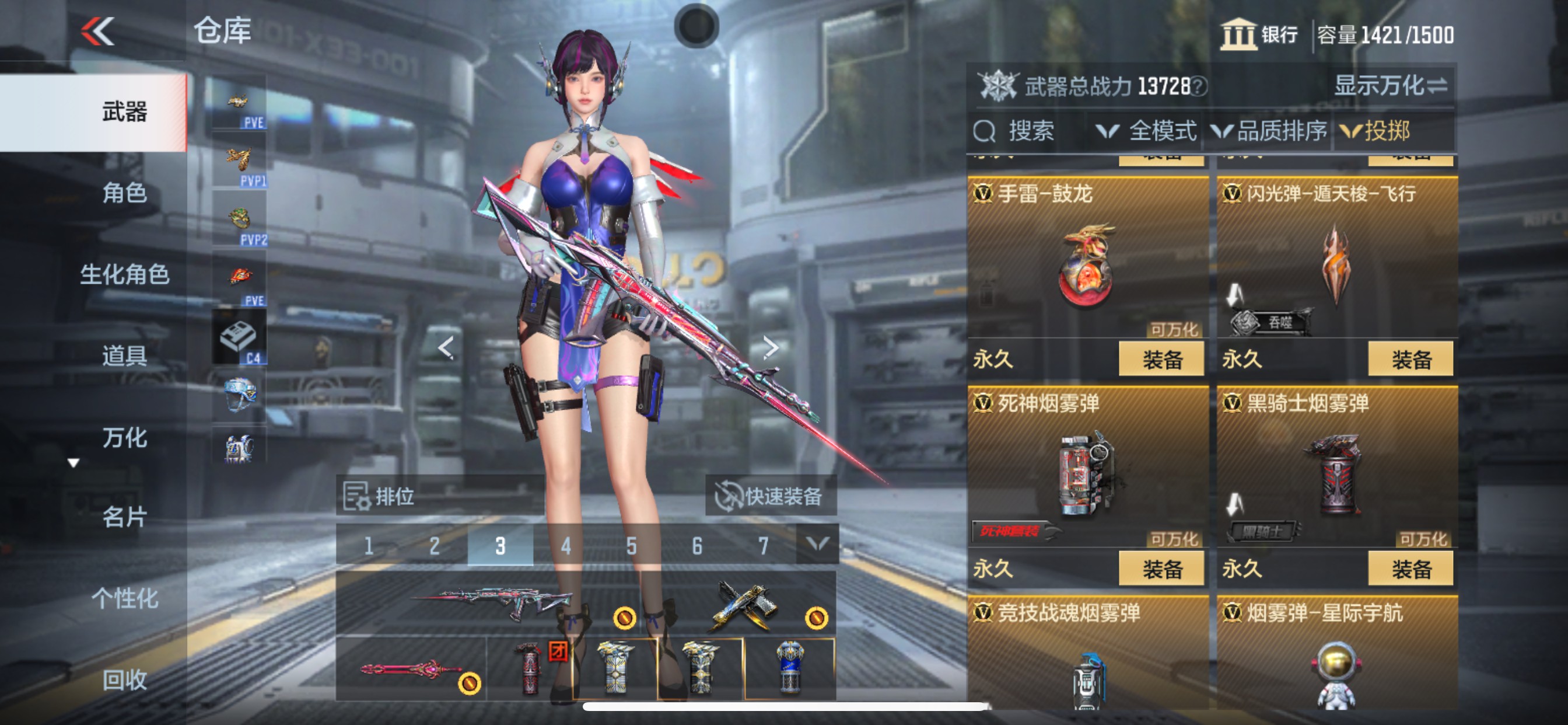 CFMHG358444枪战王者账号详情图58