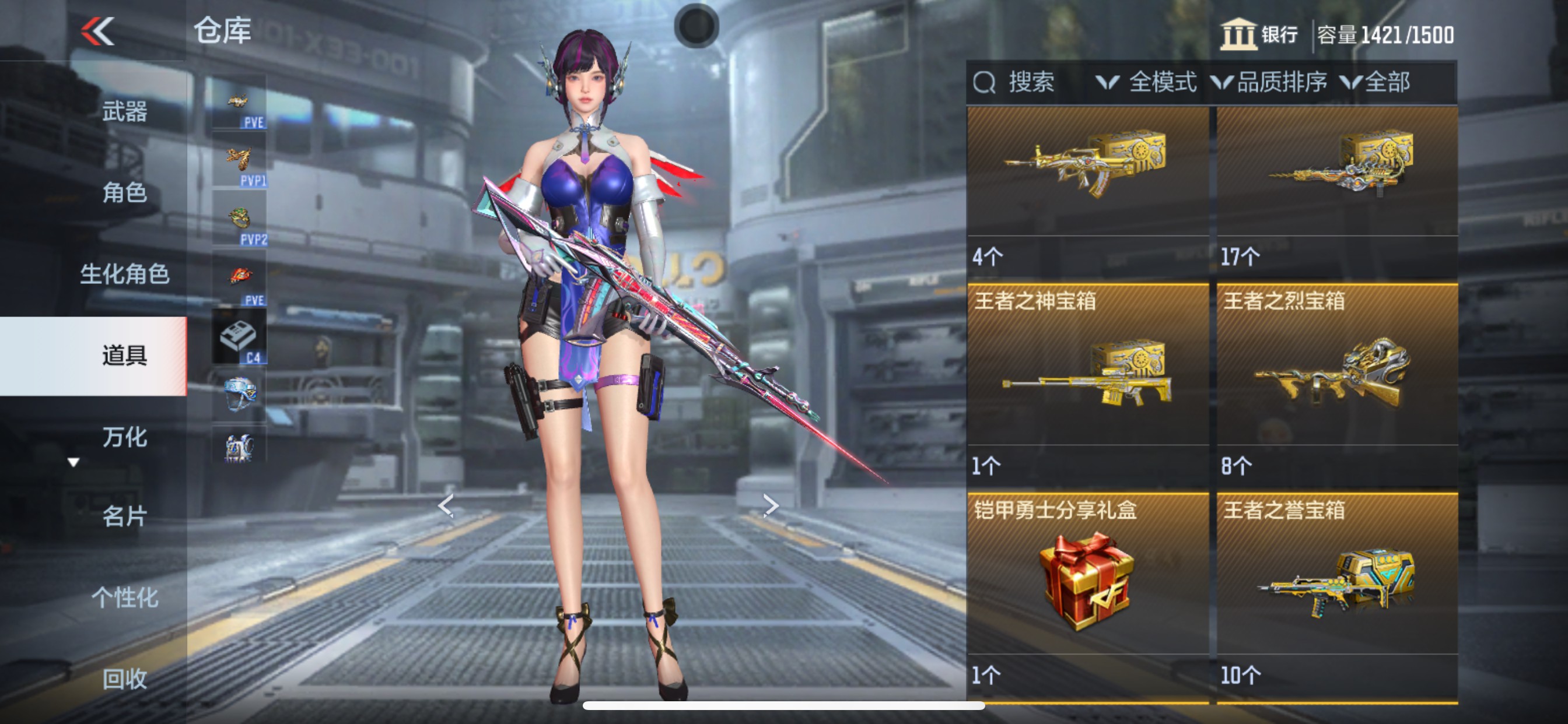 CFMHG358444枪战王者账号详情图88