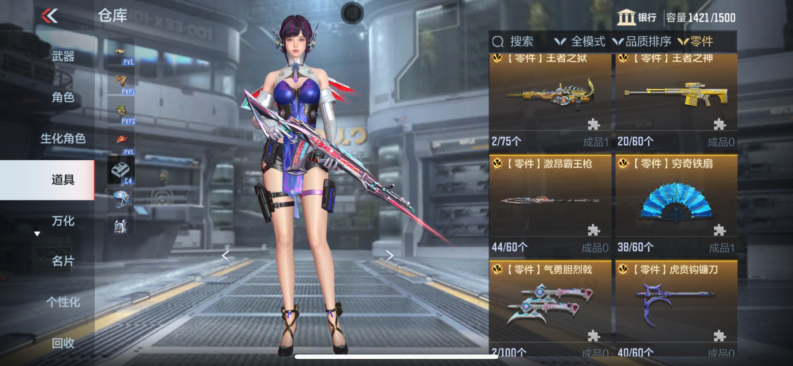 CFMHG358444枪战王者账号详情图86