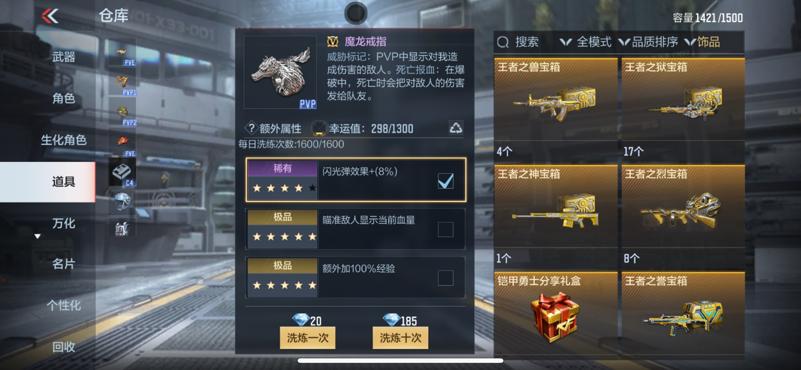 CFMHG358444枪战王者账号详情图66