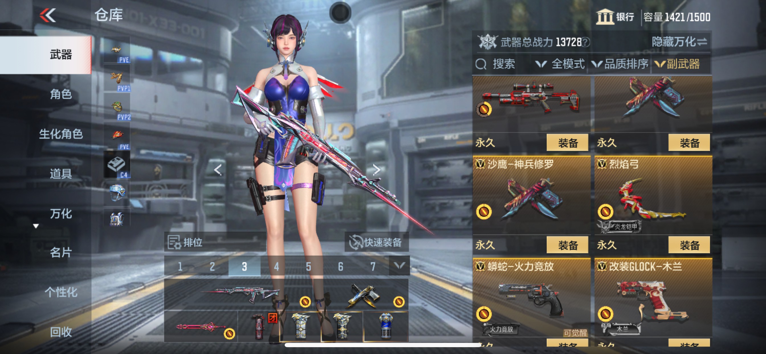 CFMHG358444枪战王者账号详情图36