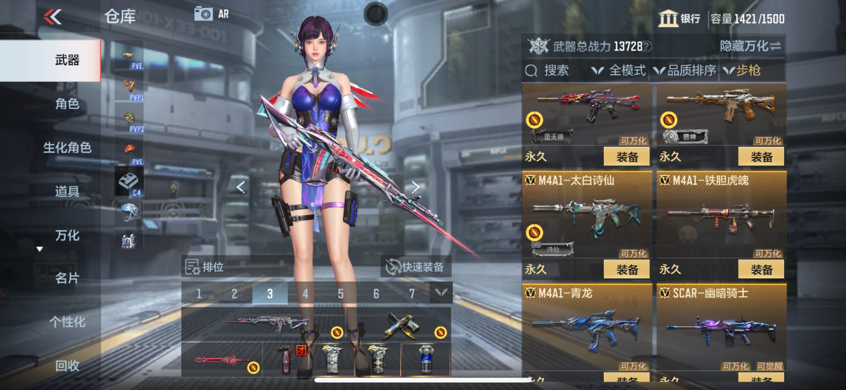 CFMHG358444枪战王者账号详情图22