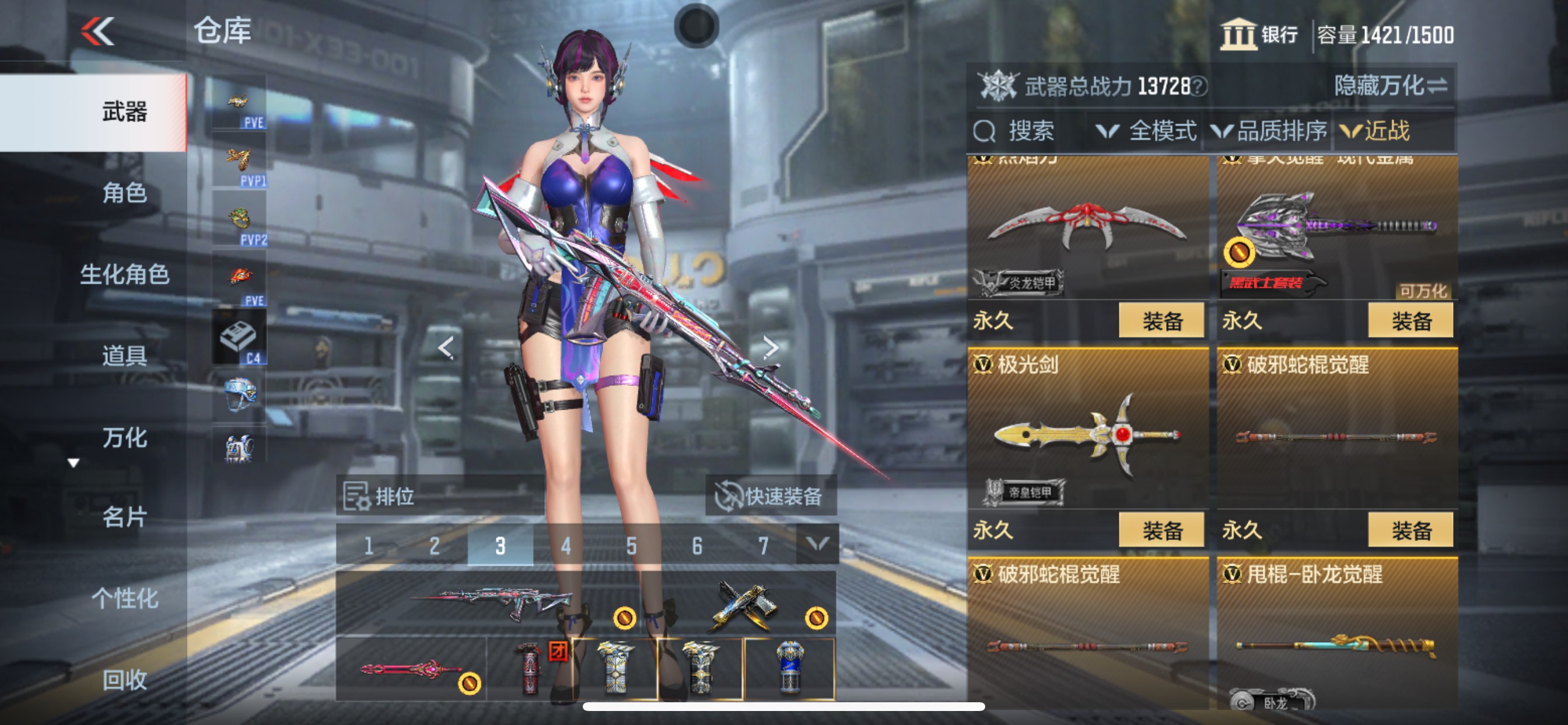 CFMHG358444枪战王者账号详情图47