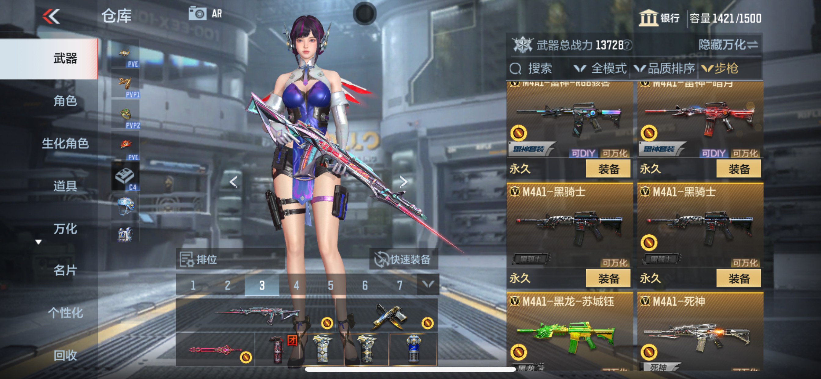 CFMHG358444枪战王者账号详情图27