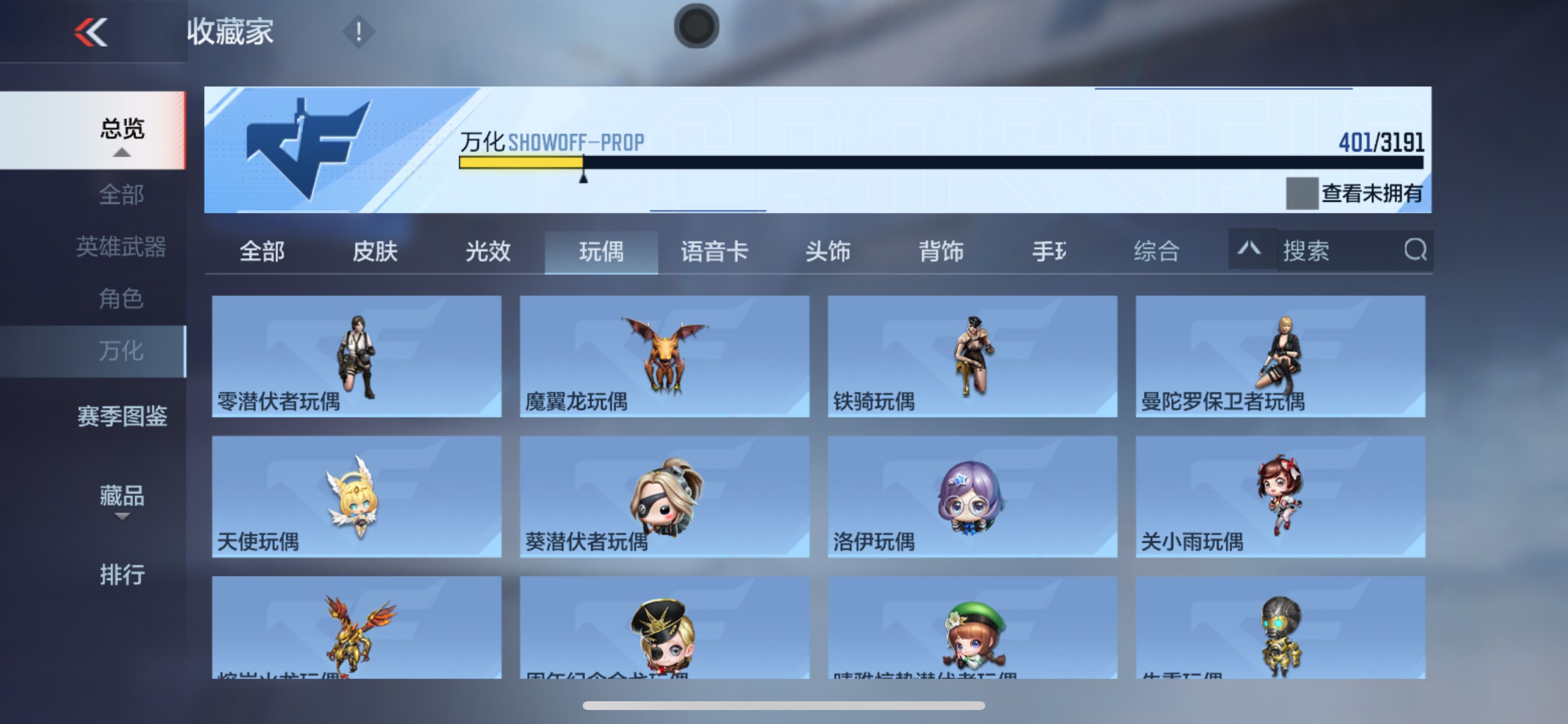 CFMHG358444枪战王者账号详情图77