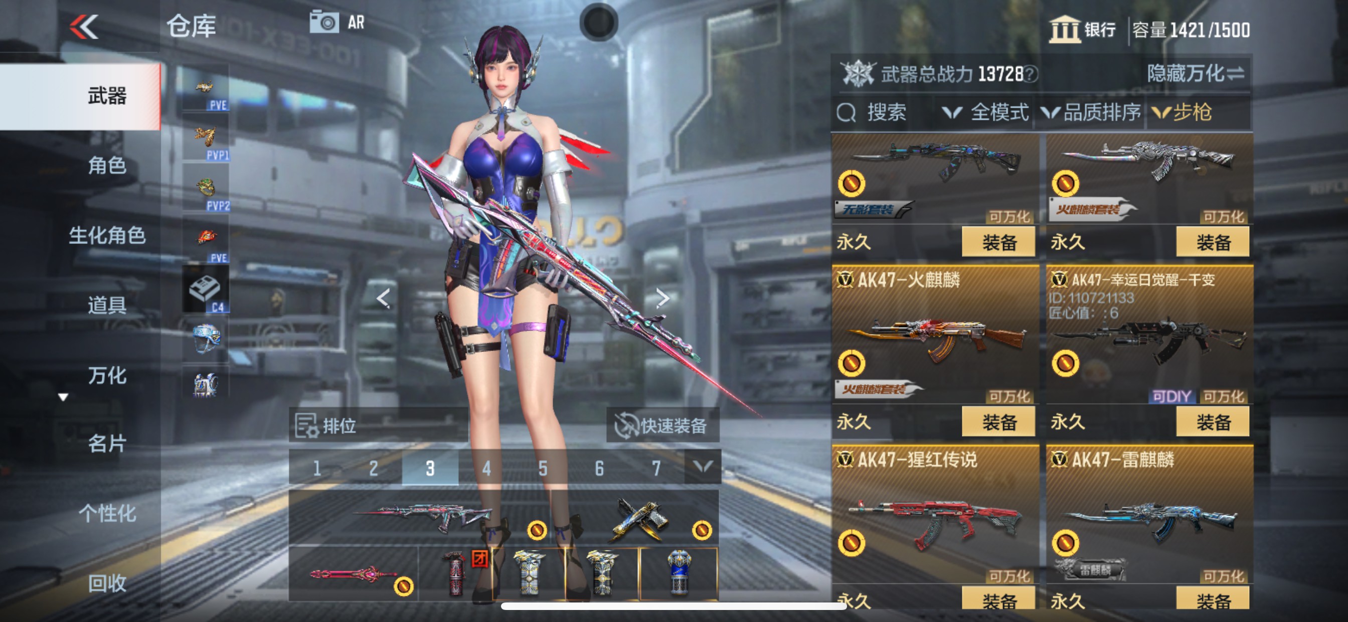 CFMHG358444枪战王者账号详情图28