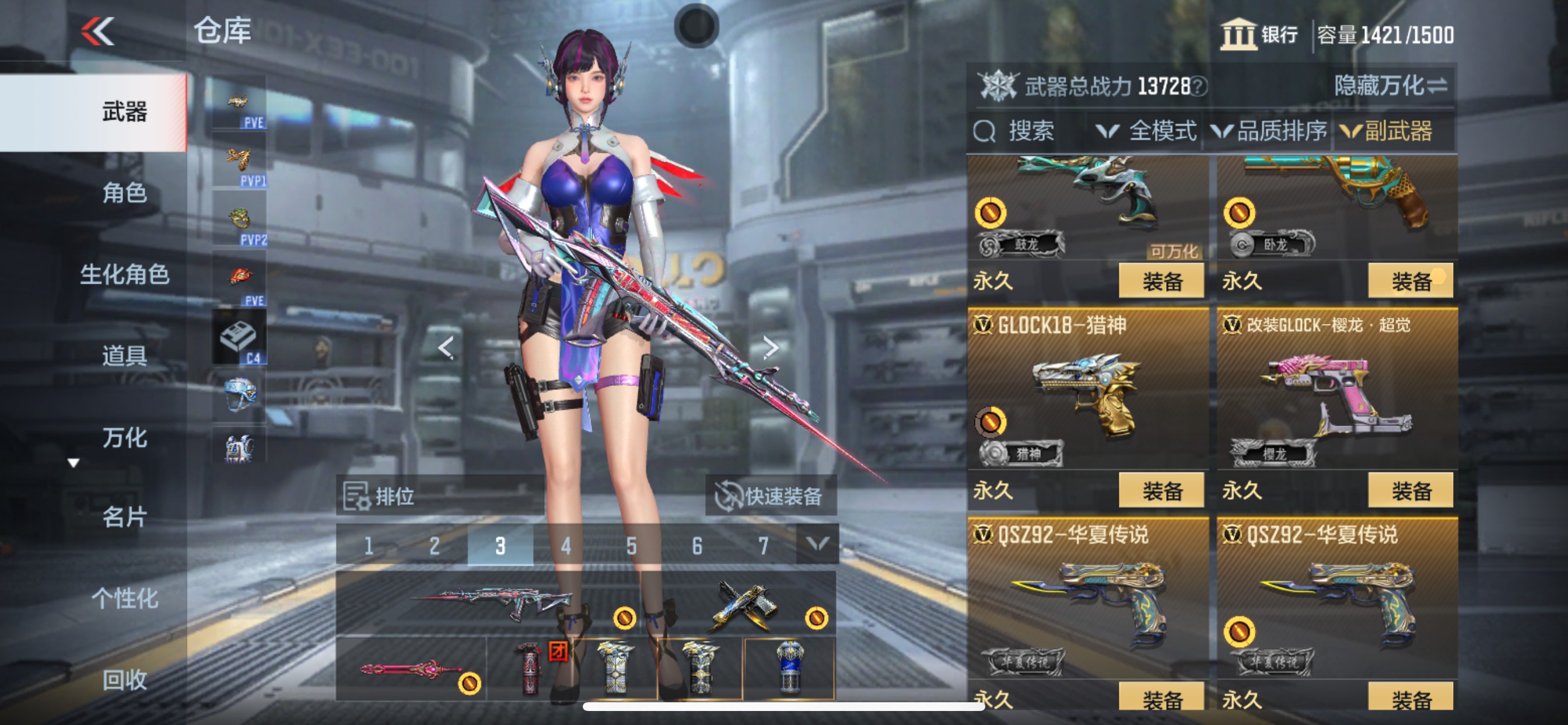 CFMHG358444枪战王者账号详情图37