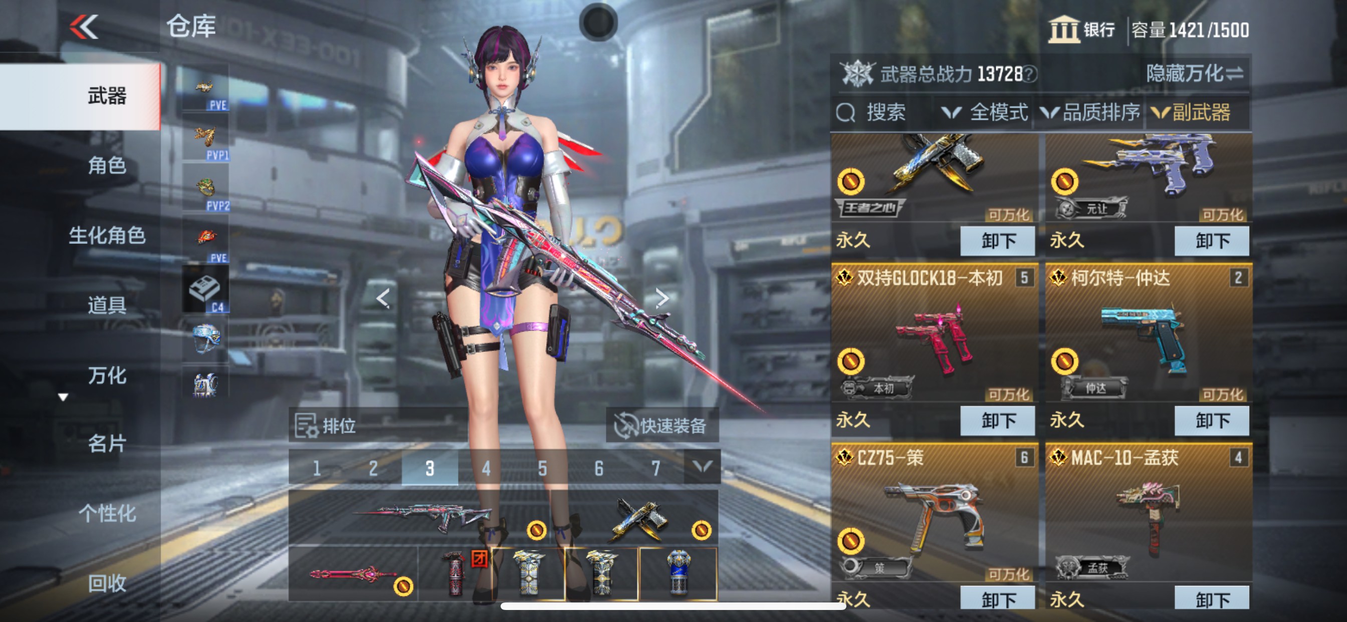 CFMHG358444枪战王者账号详情图33