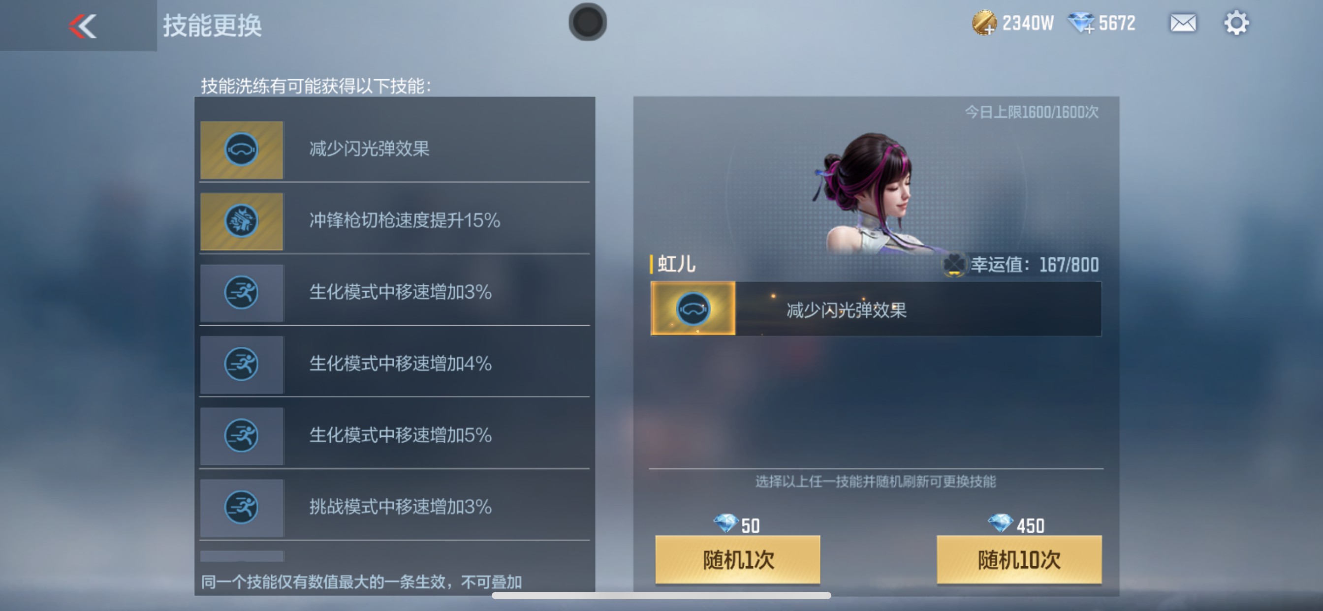 CFMHG358444枪战王者账号详情图15