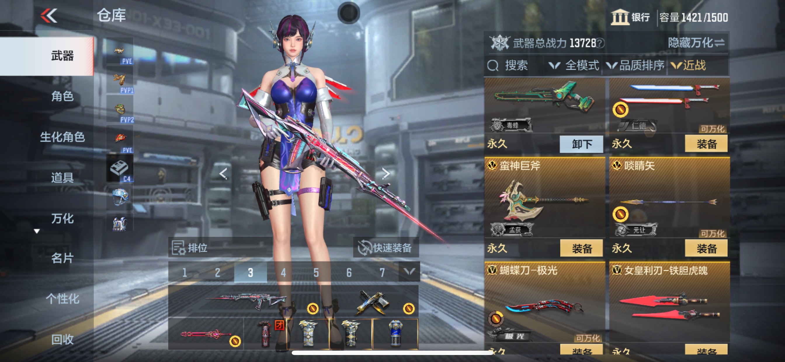 CFMHG358444枪战王者账号详情图40