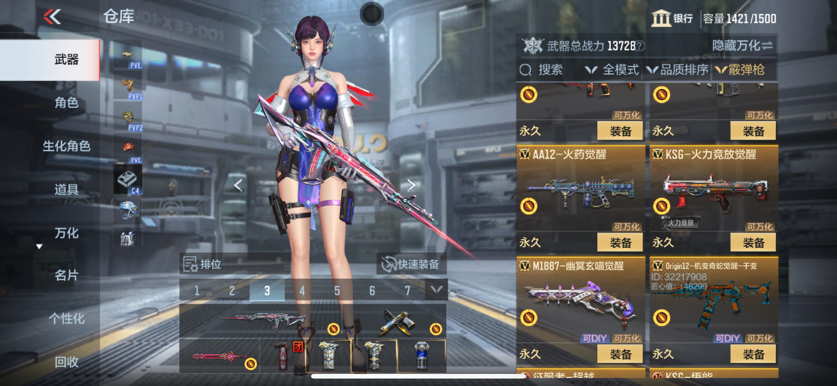 CFMHG358444枪战王者账号详情图52