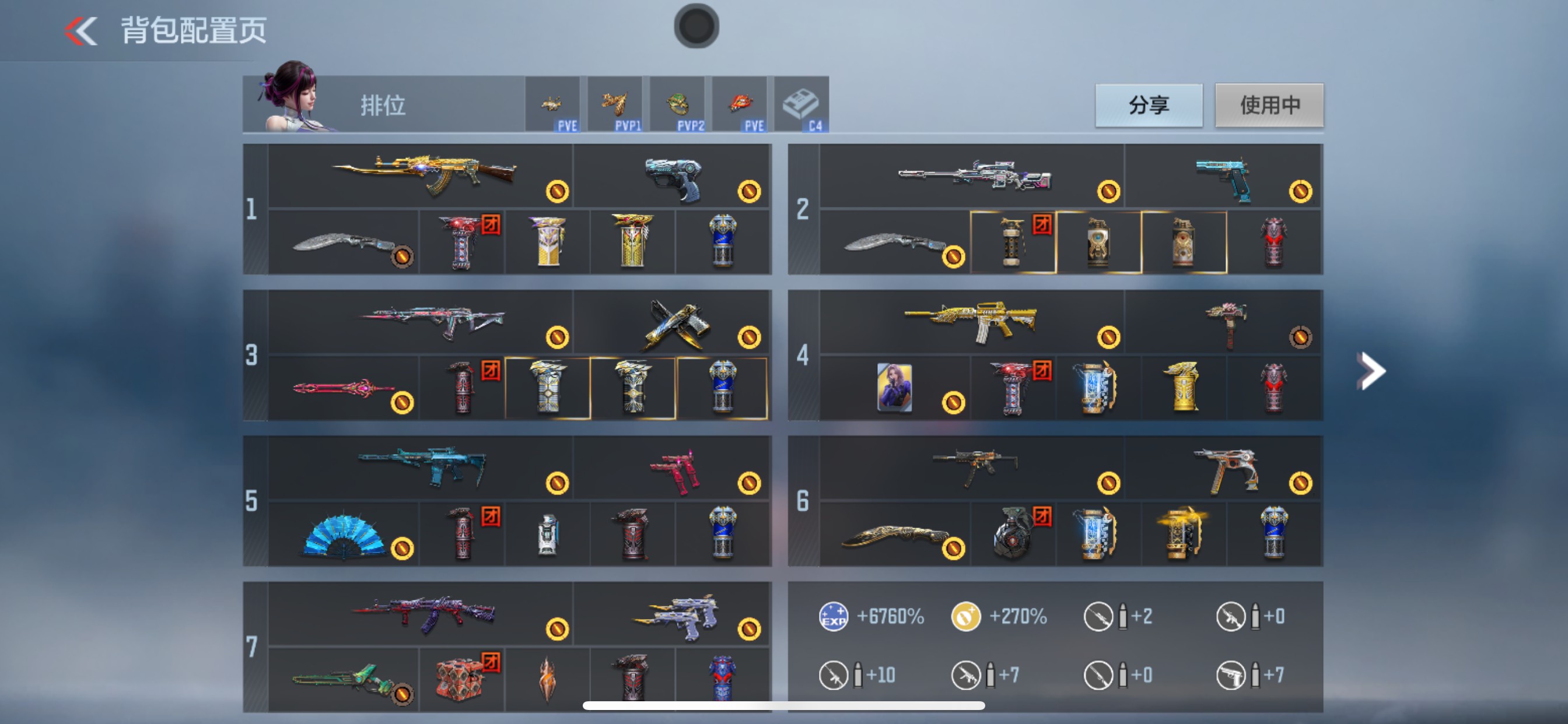 枪战王者账号苹果QQHG652748/【热门入坑号！三国奉先+王势带火皮+仲达+影心王者+仲康+帝皇铠甲+狙击幻神+慈+2把COP+生化王霆+王狱+75生化增伤戒指+女团虹儿+76片天公】包人脸/V7-240V-12王