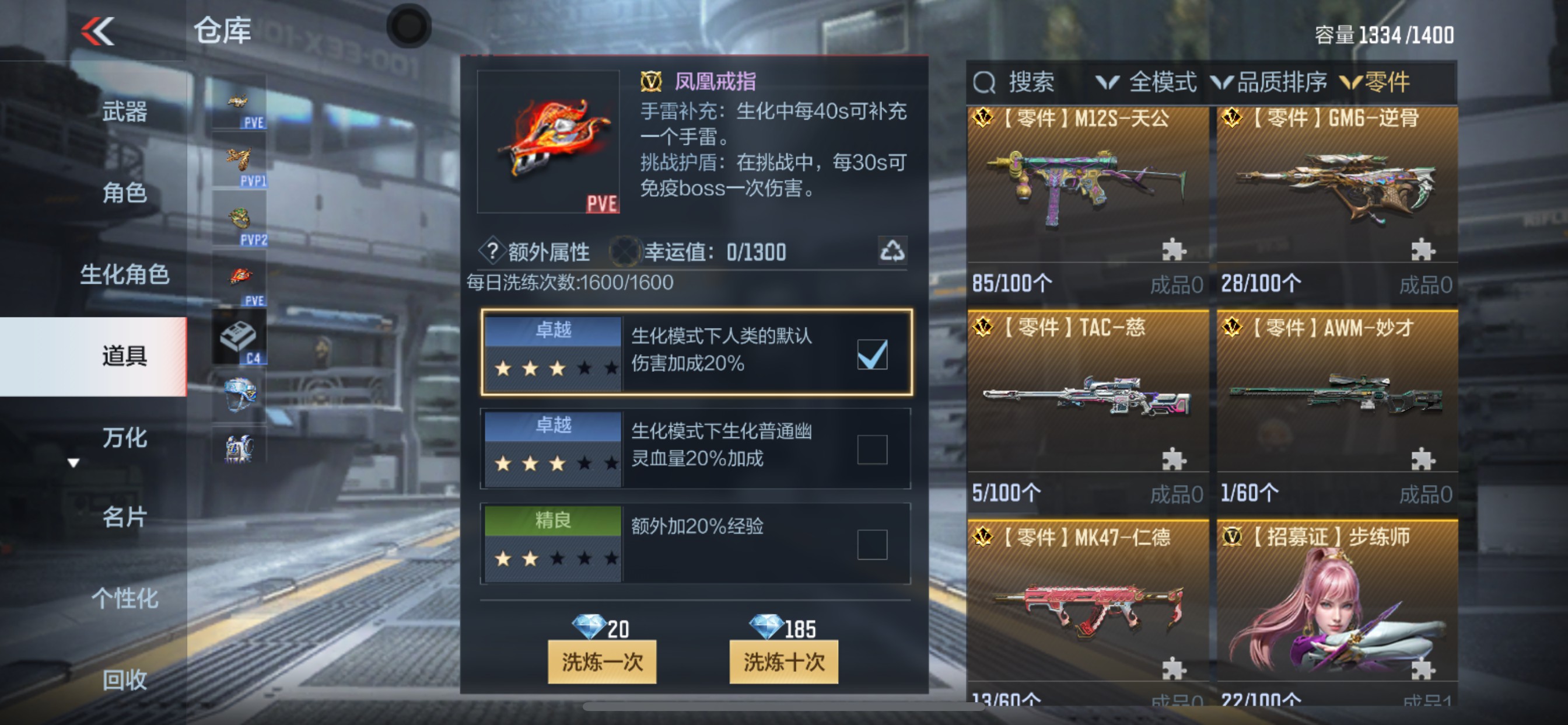 CFMHG358579枪战王者账号详情图64 CFMHG358579枪战王者账号详情图64