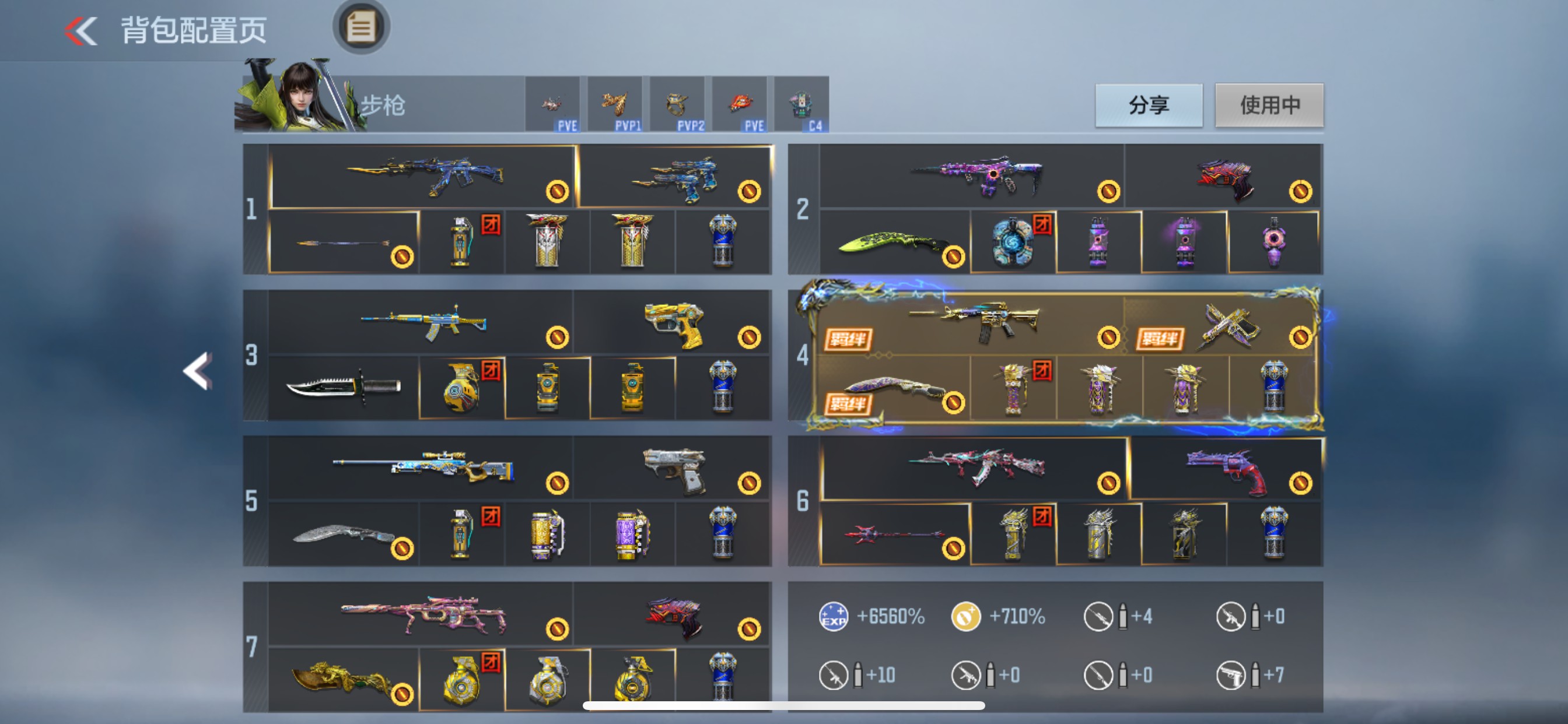 枪战王者账号苹果QQHG655233/【3至尊1同框+三国自瞄星象奉先无双+元让过载带音效卡+仲达过载带音效卡+仁德+仲康+盖+孟德过载带音效卡+策霸魂+常胜+威侯+狙权+王力带冰皮带音效卡+王怒炫金带音效卡+妙才+慈