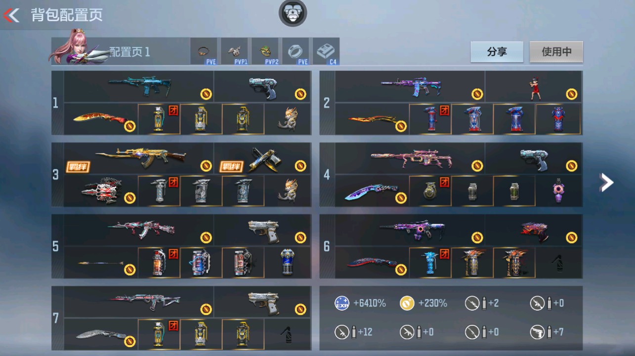 枪战王者账号安卓QQHG655528/【奉先星象2把自瞄天花板+生化杀器黑龙魂+M200权+M200幻神2把热门狙击+6把英雄级COP+两套王者雷套+辅瞄M4竞界荣光+7把三国一线主武+王心+配置页满雷套】可二次可转区