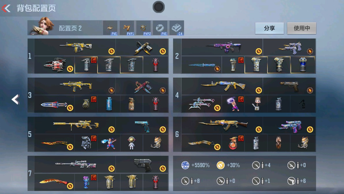 枪战王者账号安卓QQHG655314/【没时间玩了!急出!三国星象+盖+慈+仲康+王者主武王幻+王影+王心+王誉+王霆+狙击游骑兵+蝴蝶+cop黑铁】包人脸可转区V6-120V-8王者/AN94-盖M4A1-星象TAC