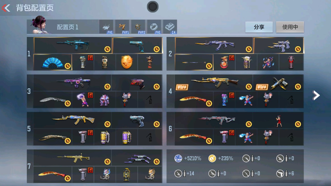 枪战王者账号安卓QQHG655529/【热门狙击王力+幻神+三国自瞄M4星象+QBZ王者蔷薇+2把81系列枪王+盖+仲达+仲康+元让等多把三国一线主武+女团虹儿+3把英雄级COP+5把王者主武】包人脸可转区/V6-20