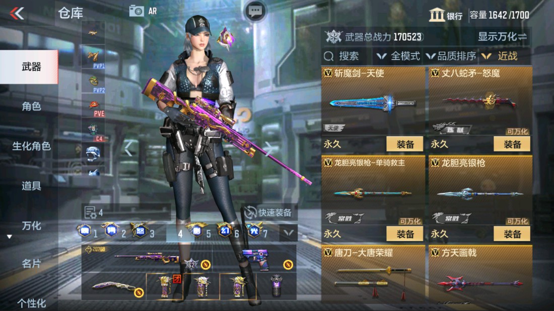 CFMHG364905枪战王者账号详情图40 CFMHG364905枪战王者账号详情图40