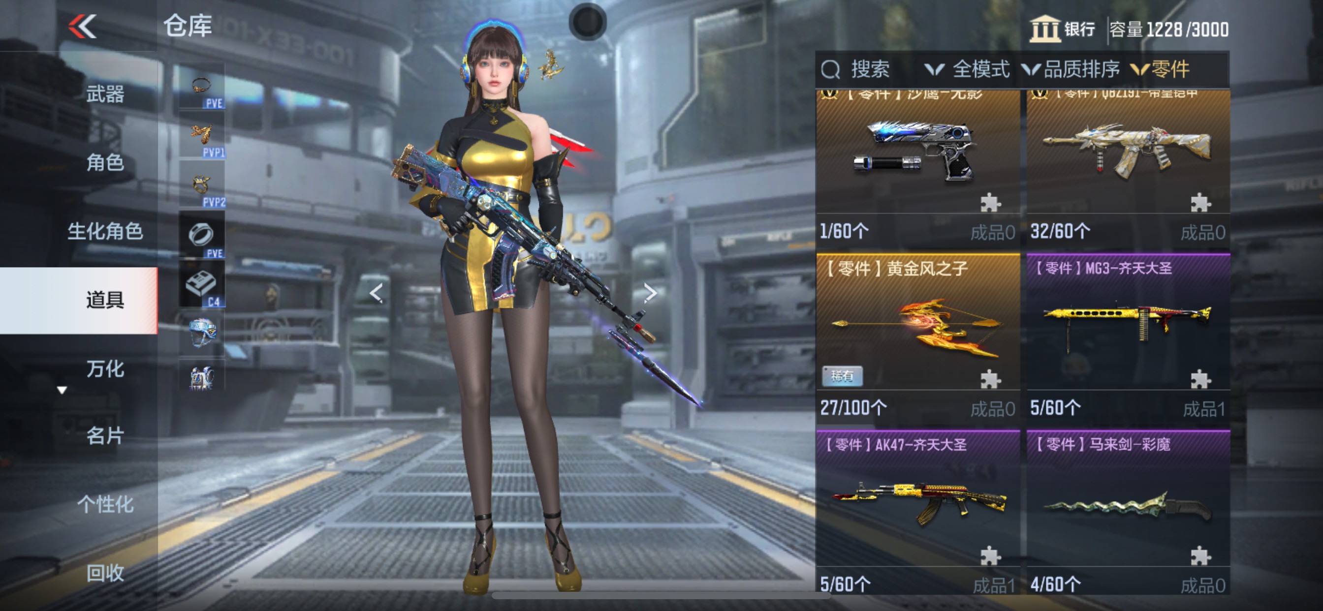 CFMHG368091枪战王者账号详情图87 CFMHG368091枪战王者账号详情图87