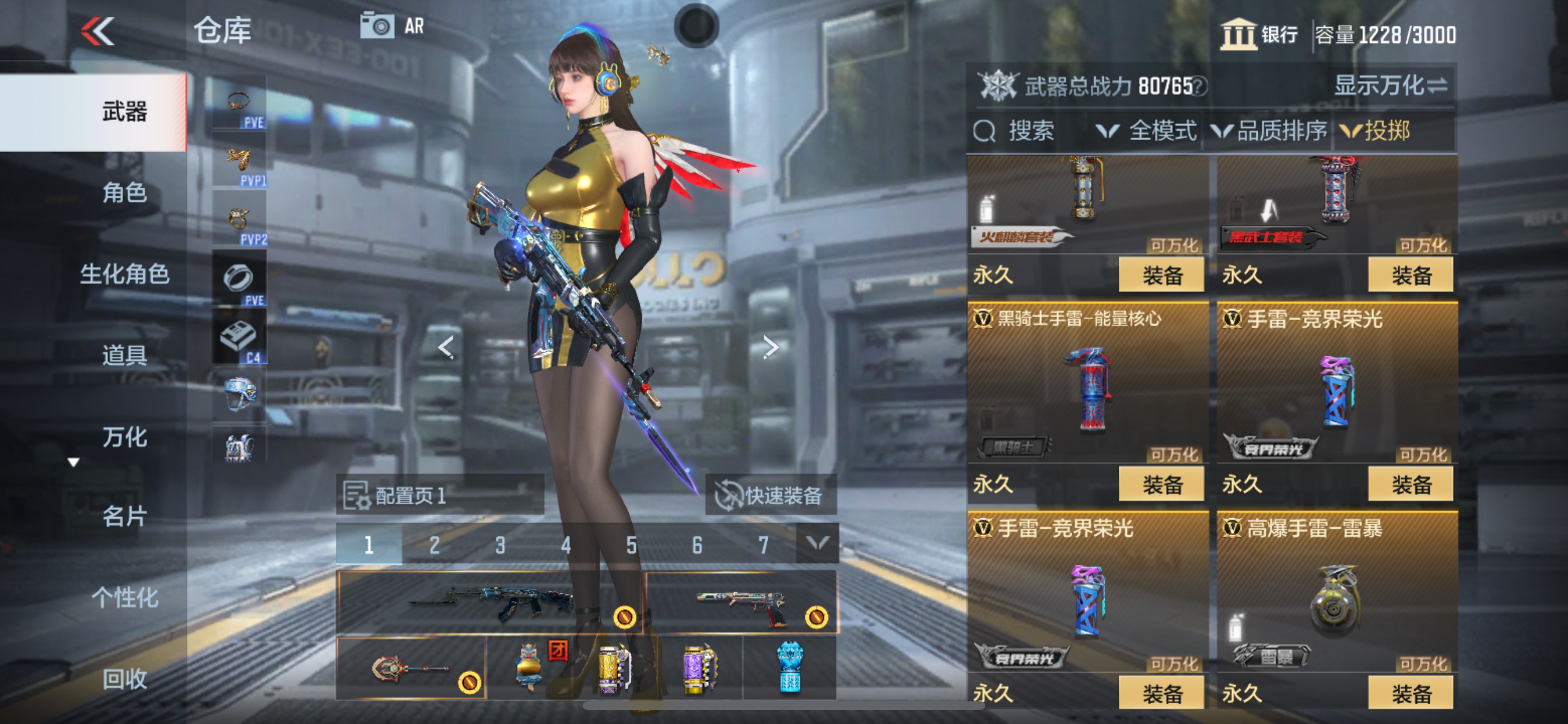 CFMHG368091枪战王者账号详情图56 CFMHG368091枪战王者账号详情图56