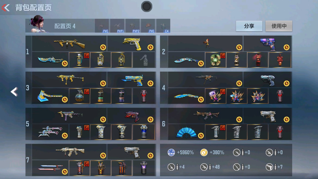 CFMHG369115枪战王者账号详情图6 CFMHG369115枪战王者账号详情图6