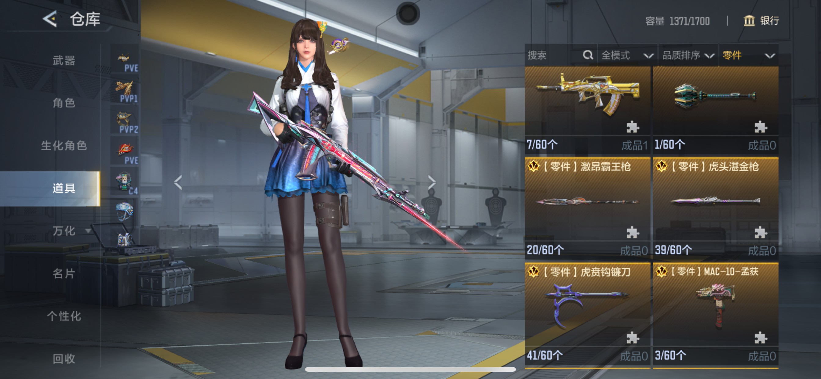 CFMHG369136枪战王者账号详情图73 CFMHG369136枪战王者账号详情图73