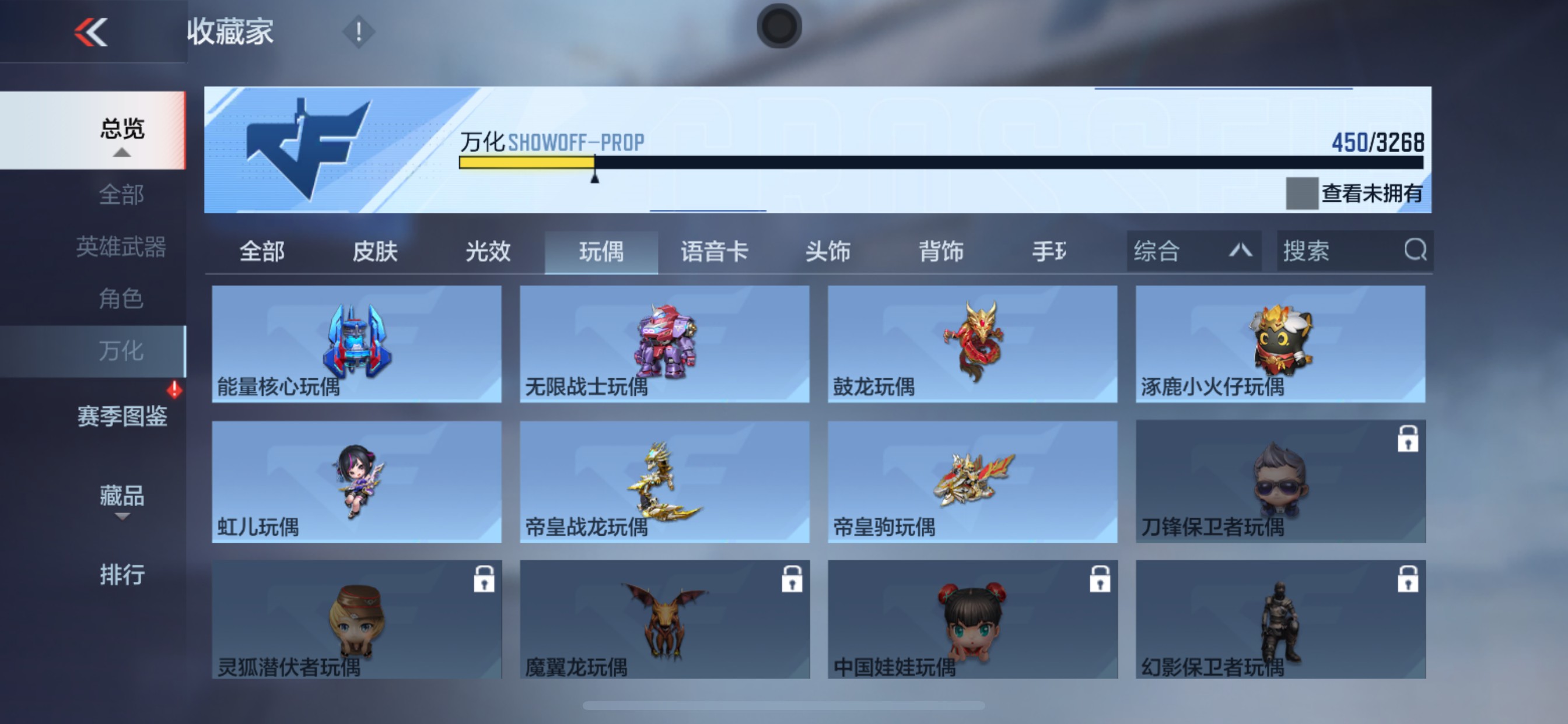 CFMHG369133枪战王者账号详情图93 CFMHG369133枪战王者账号详情图93