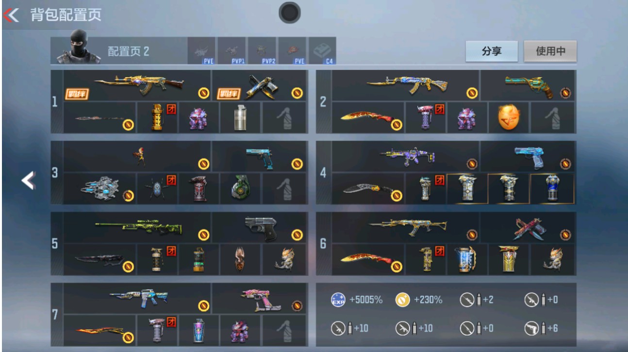 枪战王者账号安卓QQHG675605/【心影蝶3把王者主武入坑号】可二次/V1-88V-4王者/王者之影王者之心王者之蝶/王者之魂/COP357-黑铁/炽芒蝶刃柯尔特-仲达激昂霸王枪屠龙M4黑骑士SCAR探星者AK木兰