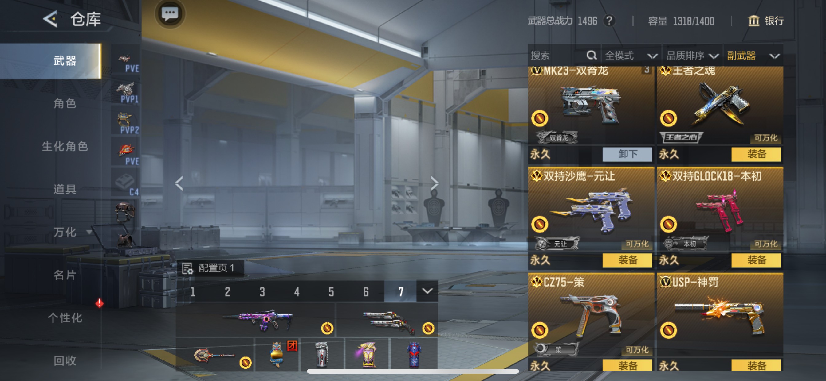 CFMHG369464枪战王者账号详情图14 CFMHG369464枪战王者账号详情图14