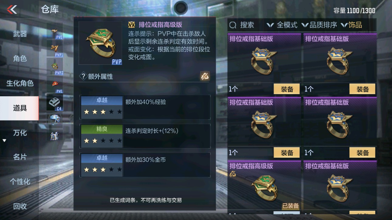 CFMHG369324枪战王者账号详情图43 CFMHG369324枪战王者账号详情图43