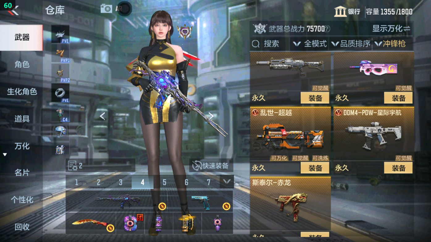 CFMHG369326枪战王者账号详情图48 CFMHG369326枪战王者账号详情图48