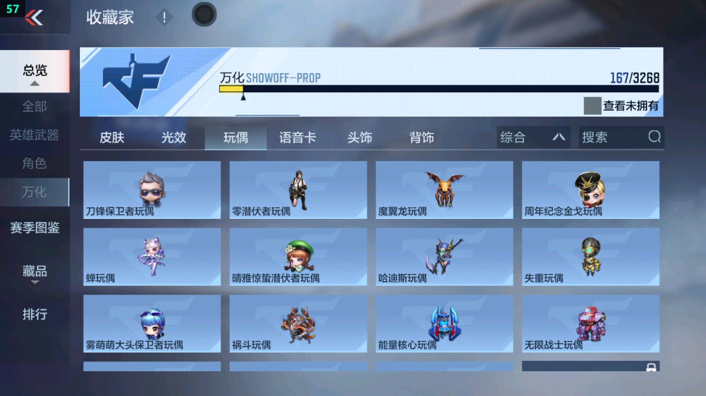 CFMHG369368枪战王者账号详情图50 CFMHG369368枪战王者账号详情图50