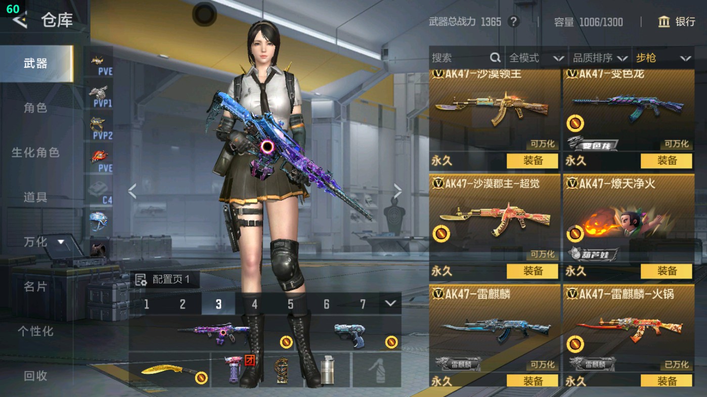 CFMHG369368枪战王者账号详情图8 CFMHG369368枪战王者账号详情图8