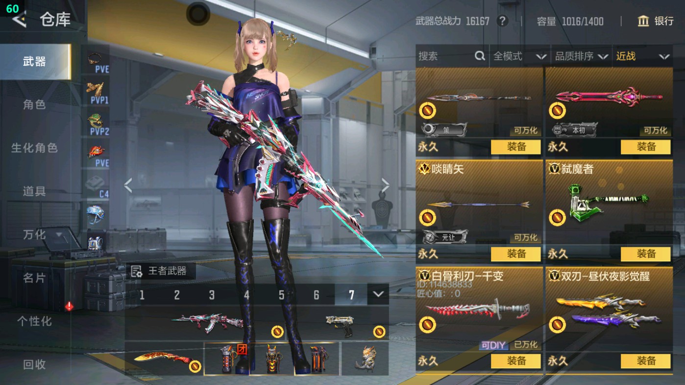 CFMHG369362枪战王者账号详情图53 CFMHG369362枪战王者账号详情图53