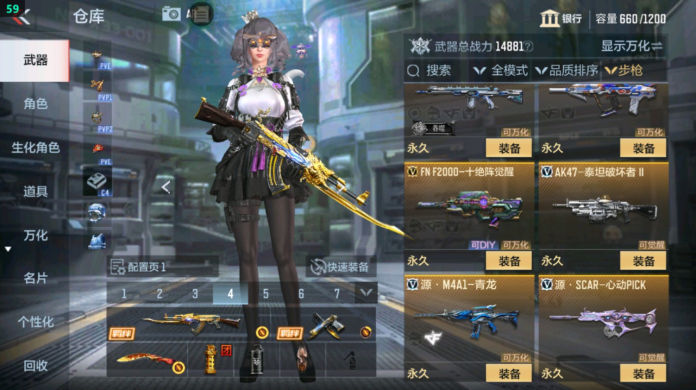 CFMHG369302枪战王者账号详情图10 CFMHG369302枪战王者账号详情图10