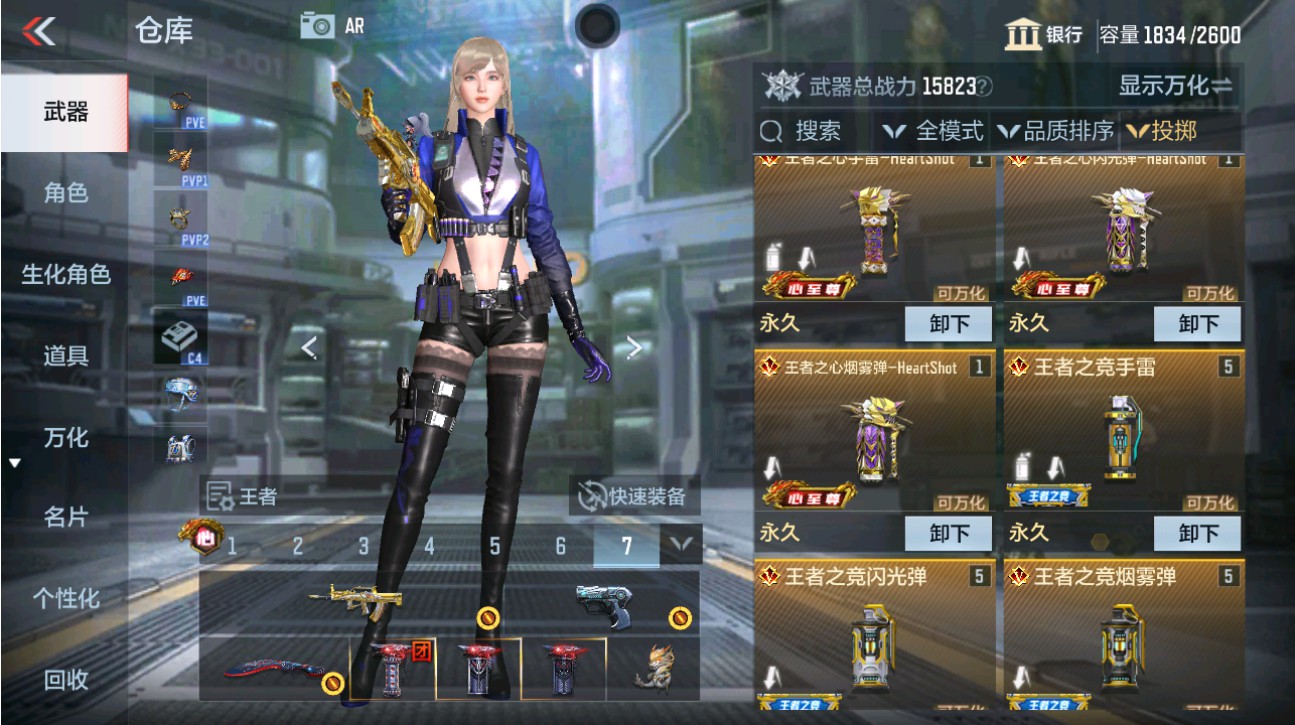 CFMHG369310枪战王者账号详情图41 CFMHG369310枪战王者账号详情图41