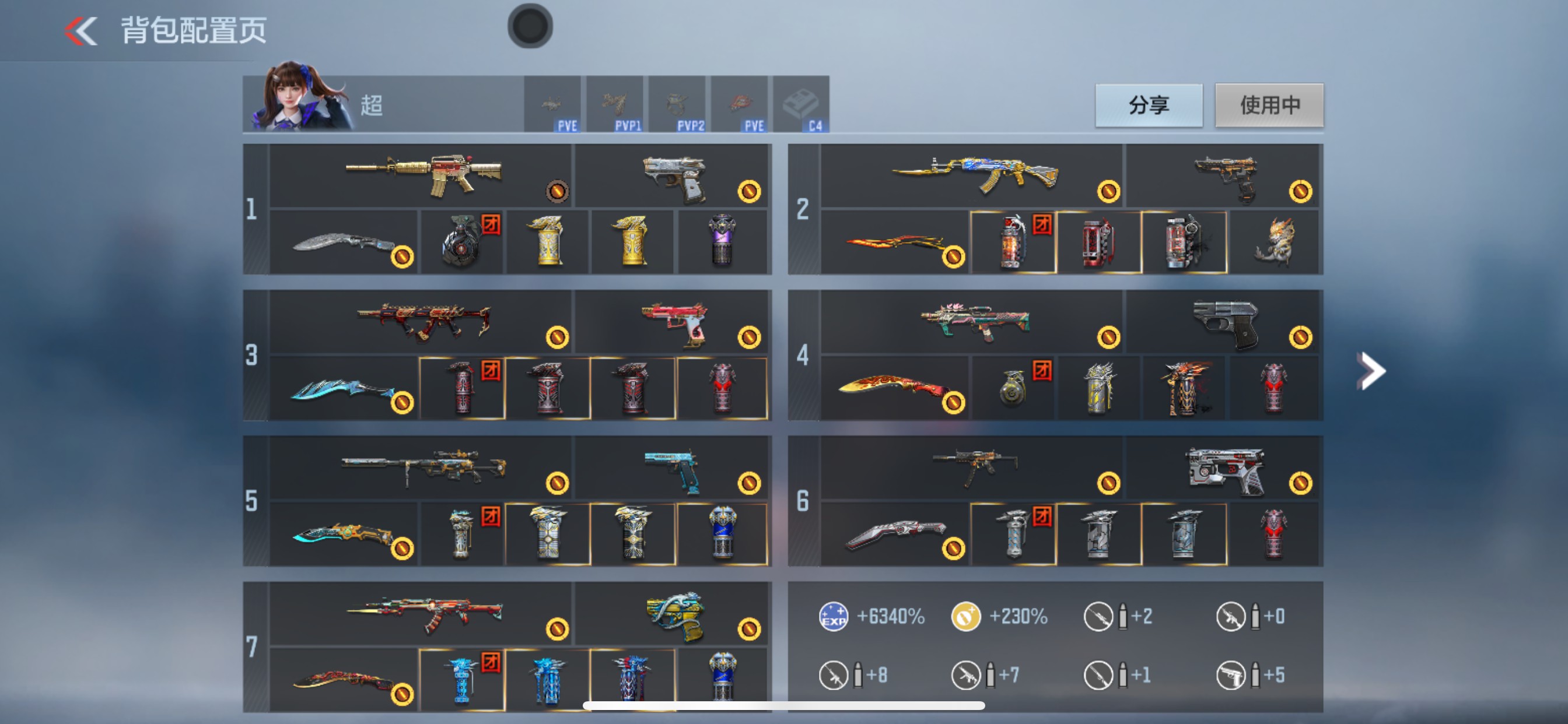 CFMHG369476枪战王者账号详情图1 CFMHG369476枪战王者账号详情图1