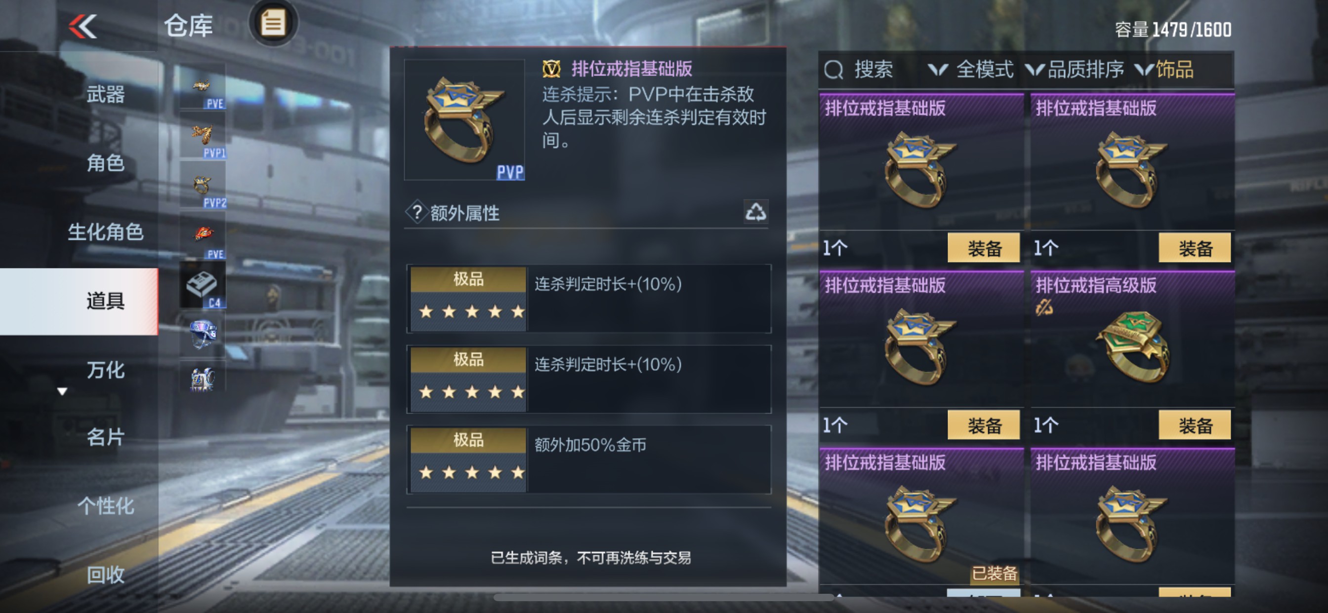 CFMHG369440枪战王者账号详情图70 CFMHG369440枪战王者账号详情图70