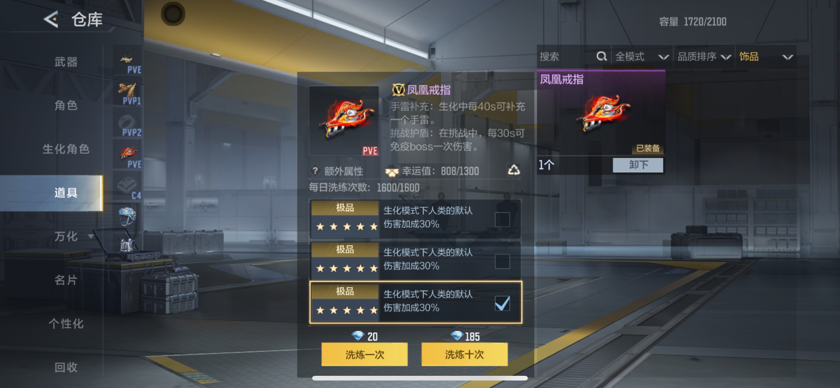 CFMHG369465枪战王者账号详情图54 CFMHG369465枪战王者账号详情图54