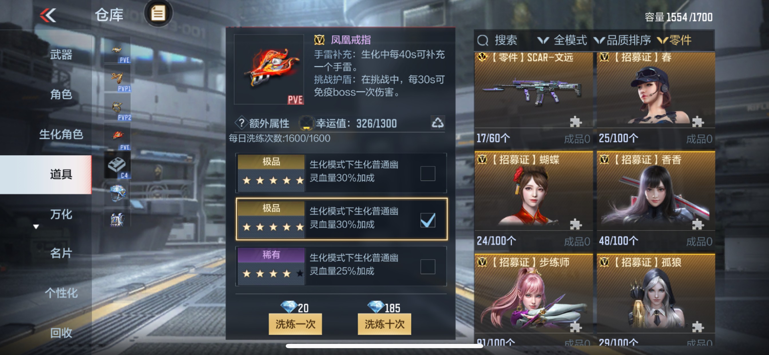 CFMHG369457枪战王者账号详情图83 CFMHG369457枪战王者账号详情图83