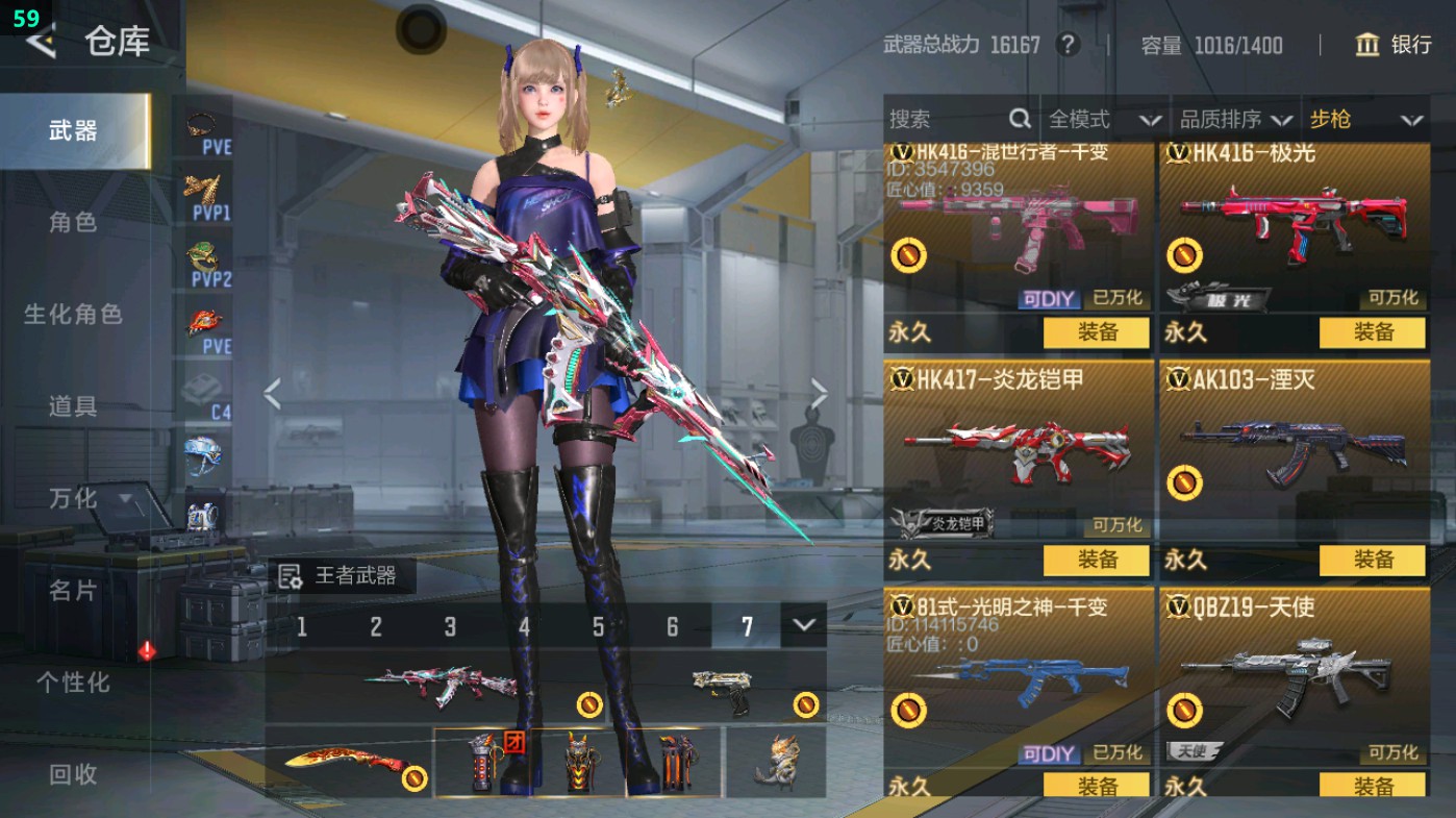 CFMHG369362枪战王者账号详情图31 CFMHG369362枪战王者账号详情图31