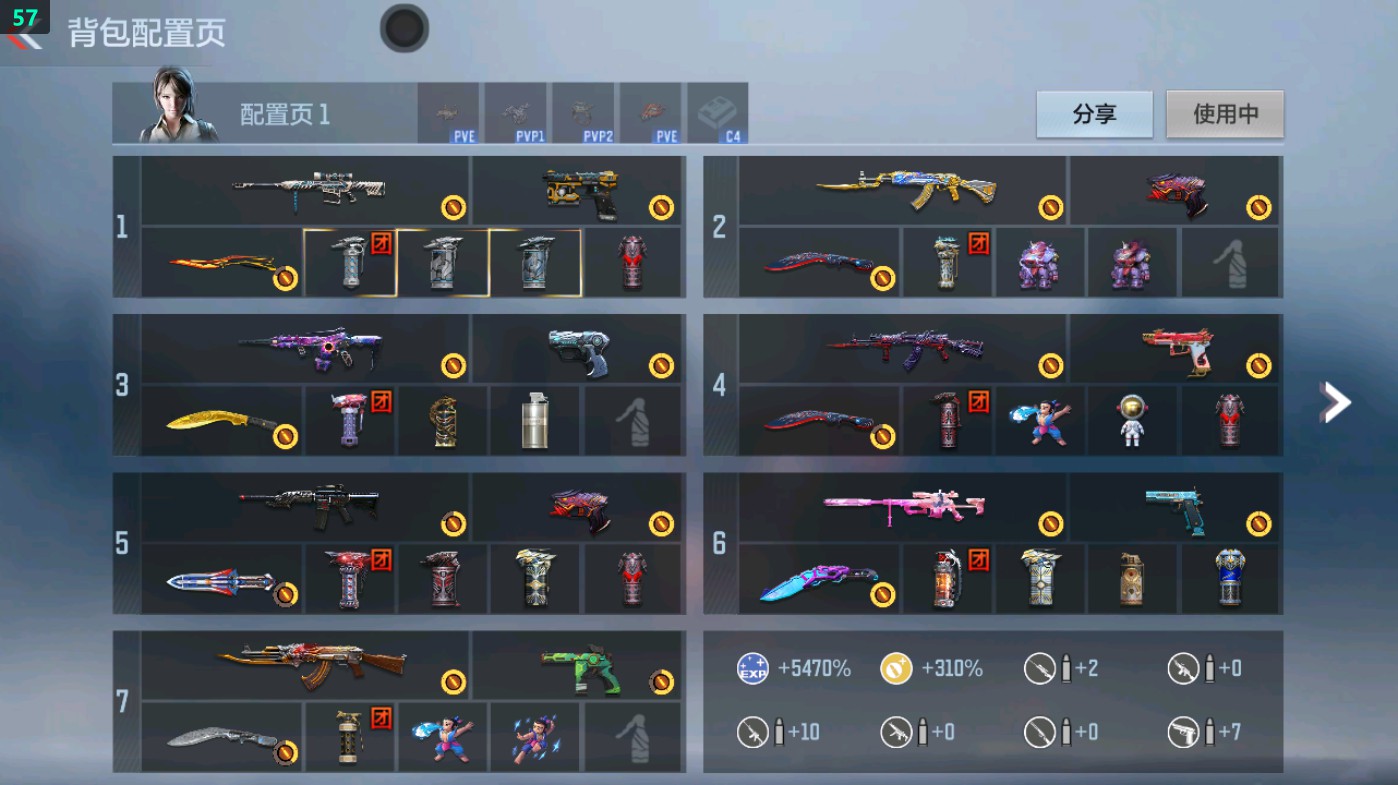 CFMHG369368枪战王者账号详情图1 CFMHG369368枪战王者账号详情图1